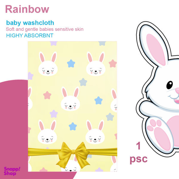 خشک کن کودک رینبو (Rainbow) مدل Rabbit Washcloth
