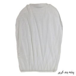 کریر دلیجان (Delijan) مدل Benita Plus به همراه پشه بند