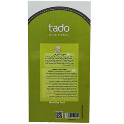 شورت آموزشی کودک تادو (Tado) مدل DA21