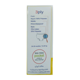 شورت آموزشی کودک مدل SBAS1