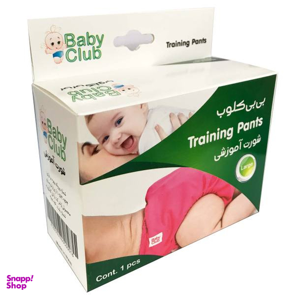 شورت آموزشی کودک بیبی کلاب (Baby Club) کد 852
