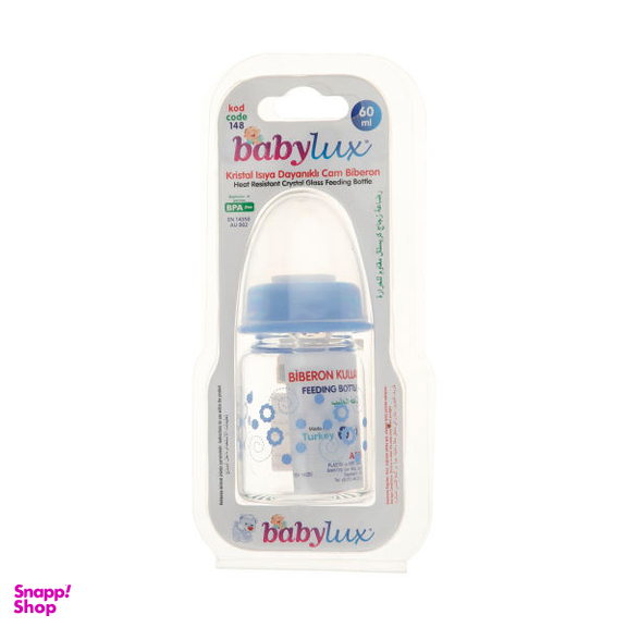 شیشه شیر بی بی لوکس (Baby Lux) کد 148 ظرفیت 60 میلی لیتر