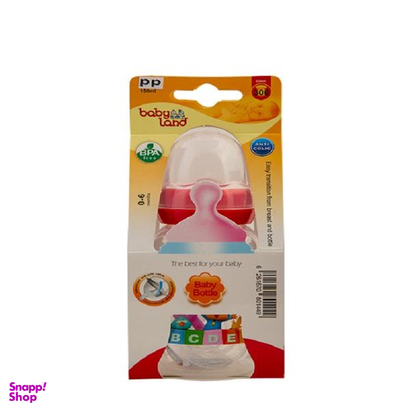 شیشه شیر بیبی لند (Baby Land) مدل 306 ظرفیت 150 میلی لیتر
