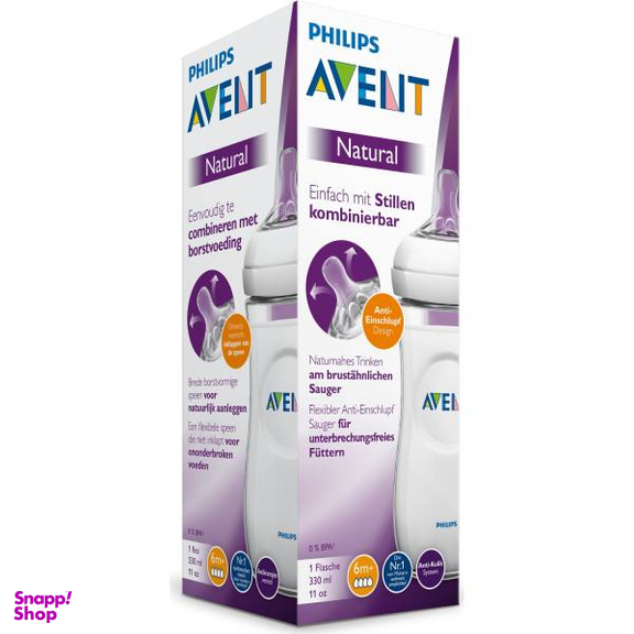 شیشه شیر اونت (Avent) مدل SCF696 ظرفیت 330 میلی لیتر