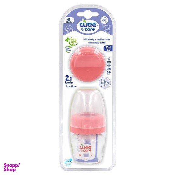 شیشه شیر و قند داغ خوری وی کر (Wee Care) مدل B301
