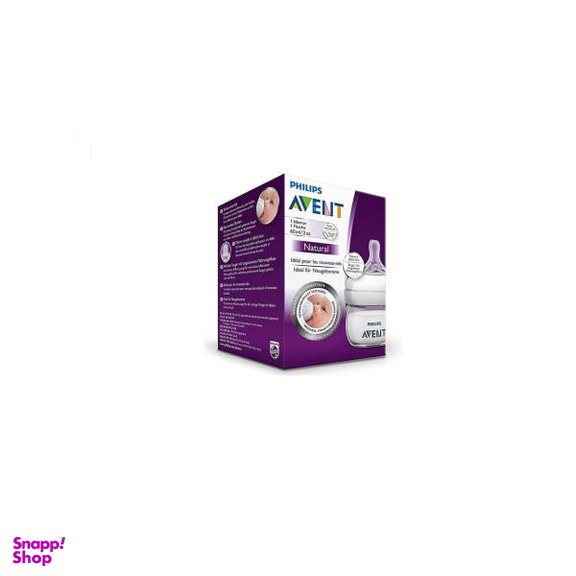 شیشه شیر اونت (Avent) مدل A699/17 ظرفیت 60 میلی لیتر
