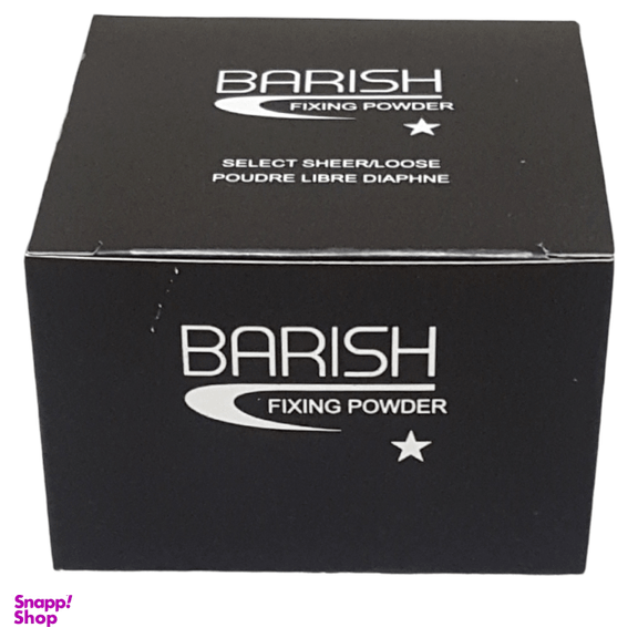 پودر تثبیت کننده آرایش صورت باریش (BARISH) شماره 404 وزن 30 گرم