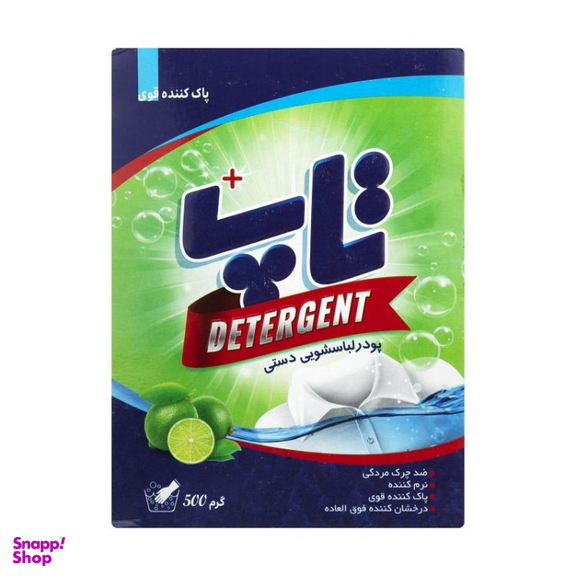 پودر لباسشویی دستی تاپ (Top) مدل Lemon وزن 500 گرم