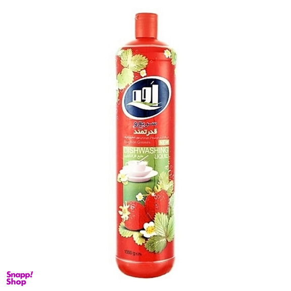 مایع ظرفشویی اوه (AVE) مدل توت فرنگی حجم 1000 میلی لیتر