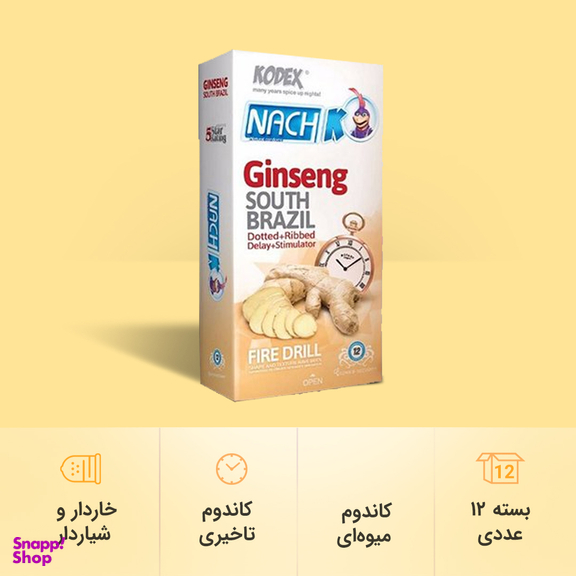 کاندوم تاخیری ناچ کدکس مدل Ginseng بسته 12 عددی