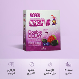 کاندوم تاخیری ناچ کدکس (Nach Kodex) مدل Double Delay بسته 3 عددی