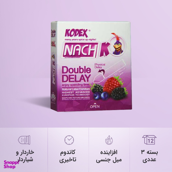 کاندوم تاخیری ناچ کدکس (Nach Kodex) مدل Double Delay بسته 3 عددی