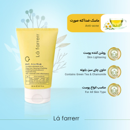 ماسک صورت لافارر مدل Anti Acne مناسب پوست های مستعد آکنه حجم 150 میلی‌ لیتر