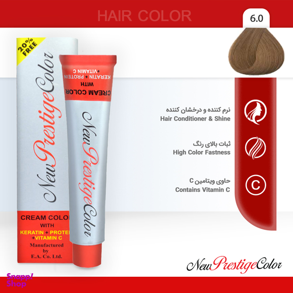 رنگ مو نیو پرستیژ کالر (New Prestige Color) شماره 6 رنگ بلوند تیره حجم 120 میلی‌لیتر