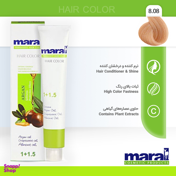 رنگ مو مارال (Maral) شماره 8.08 حجم 100 میلی‌ لیتر رنگ کاراملی