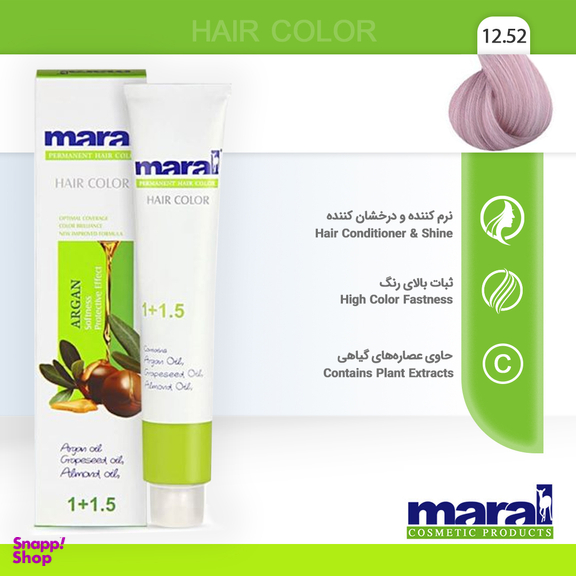 رنگ مو مارال (Maral) شماره 12.52 حجم 100 میلی لیتر رنگ یاسی