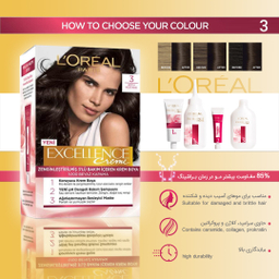کیت رنگ مو لورآل (Loreal) مدل Excellence شماره 3 رنگ قهوه‌ای تیره حجم 48 میلی‌ لیتر