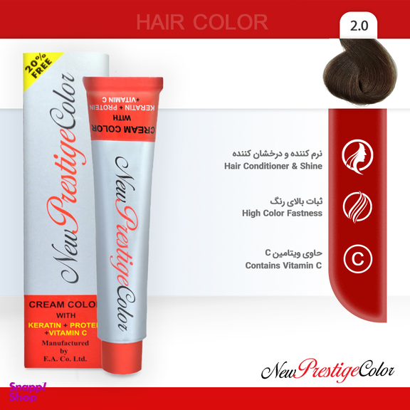 رنگ مو نیو پرستیژ کالر (New Prestige Color) شماره 2 رنگ قهوه‌ای خیلی تیره حجم 120 میلی‌لیتر