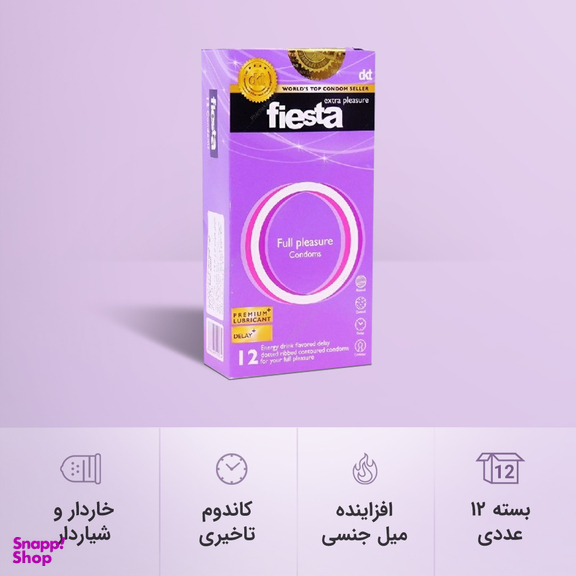 کاندوم فیستا مدل Full Pleasure بسته 12 عددی