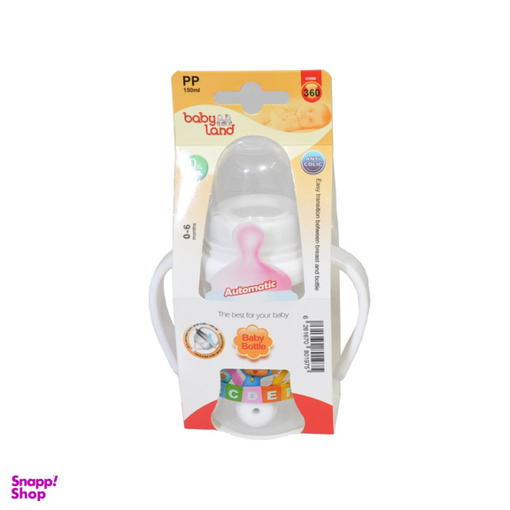 شیشه شیر بیبی لند (Baby Land) مدل 360 ظرفیت 150 میلی لیتر