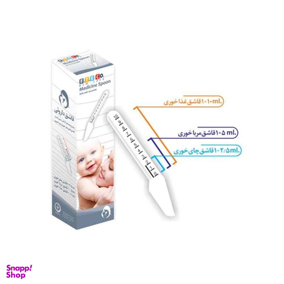 داروخوری کودک اف تی ای کو (FTECO) مدل Safe 00 حجم 10 میلی لیتر