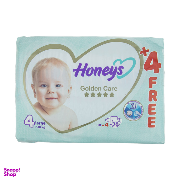 پوشک بچه هانیز (Honeys) سایز 5 بسته 32 عددی
