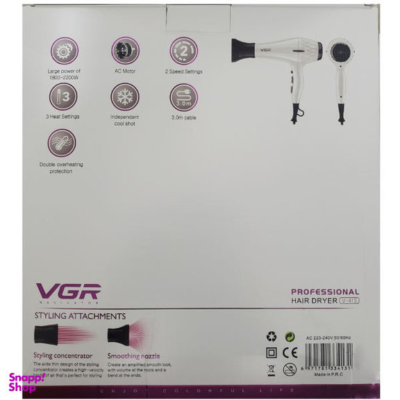 سشوار حرفه ای وی جی آر مدل V-413