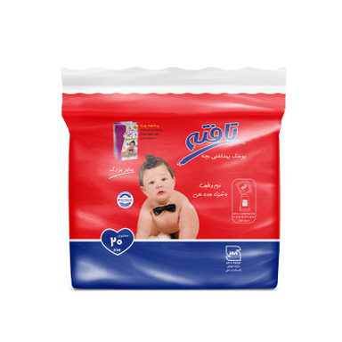 پوشک کودک تافته (Tafteh) سایز بزرگ بسته 20 عددی