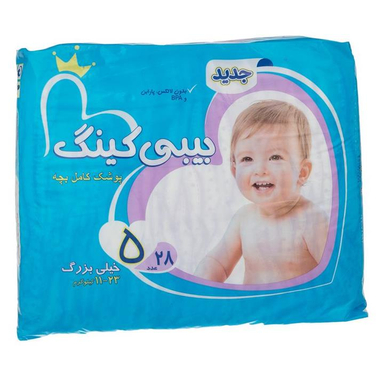 پوشک بی بی کینگ (Baby King) سایز 5 بسته 28 عددی