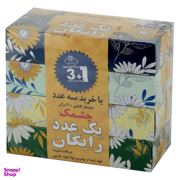 دستمال کاغذی 100 برگ چشمک (Cheshmak) طرح مینا بسته 4 عددی