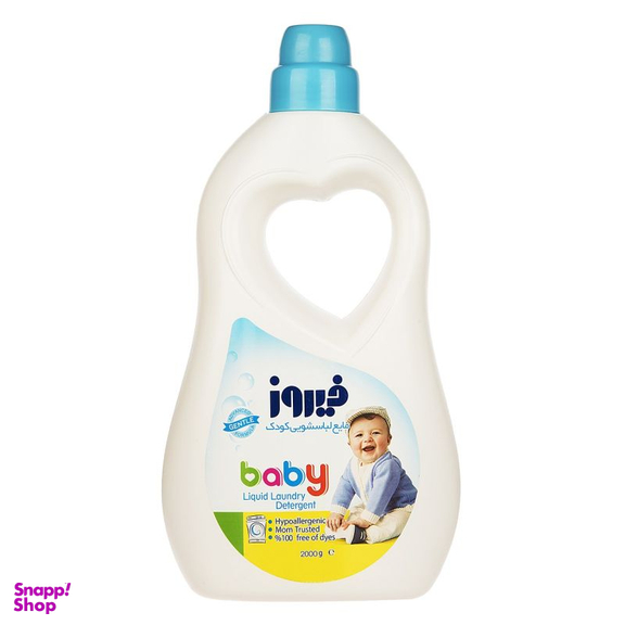 مایع لباسشویی کودک فیروز مدل Blue وزن ۲۰۰۰ گرم