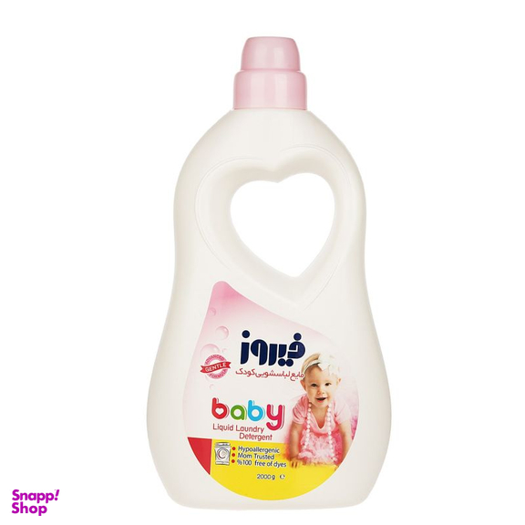 مایع لباسشویی کودک فیروز (Firooz) مدل Pink وزن 2000 گرم