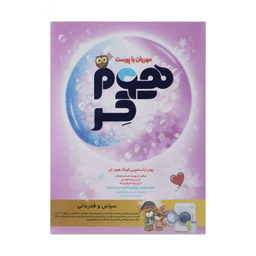 پودر لباسشویی کودک هوم کر (Home Care) مدل Baby Laundry وزن 500 گرم مجموعه 6 عددی