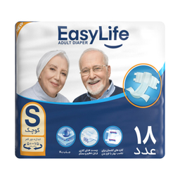 پوشینه بزرگسال ایزی لایف (Easy Life) سایز کوچک بسته 18 عددی