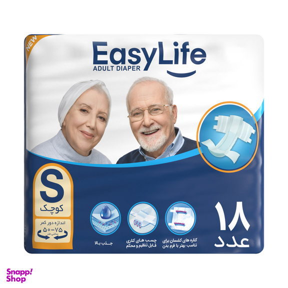پوشینه بزرگسال ایزی لایف (Easy Life) سایز کوچک بسته 18 عددی