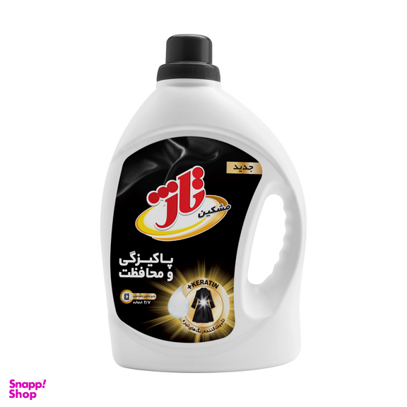 مایع مشکین شوی تاژ (Tage) مدل Keratin وزن 2.7 کیلوگرم