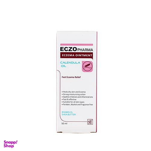 پماد مای (My) مدل Eczo Pharma حجم 50 میلی لیتر