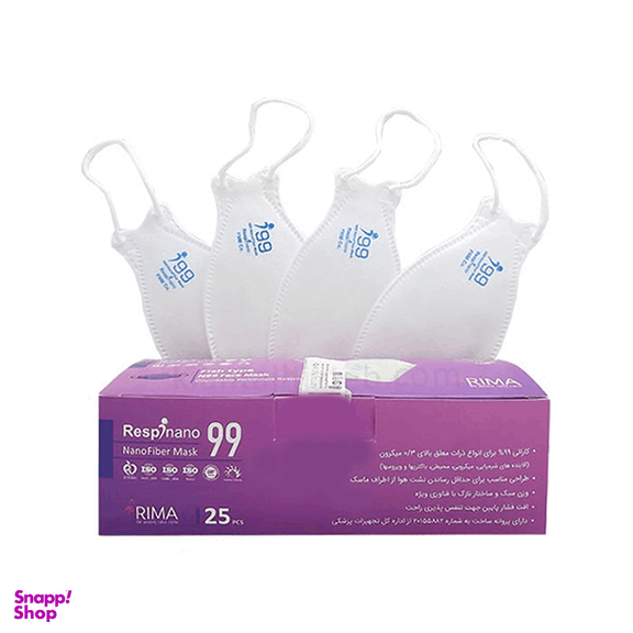 ماسک سه بعدی رسپی نانو مدل N99 سفید جعبه 25 عددی