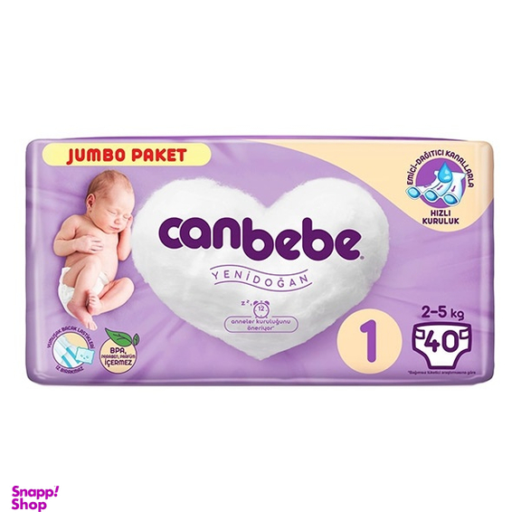 پوشک جان به به (CanBebe) سایز 1 بسته 40 عددی