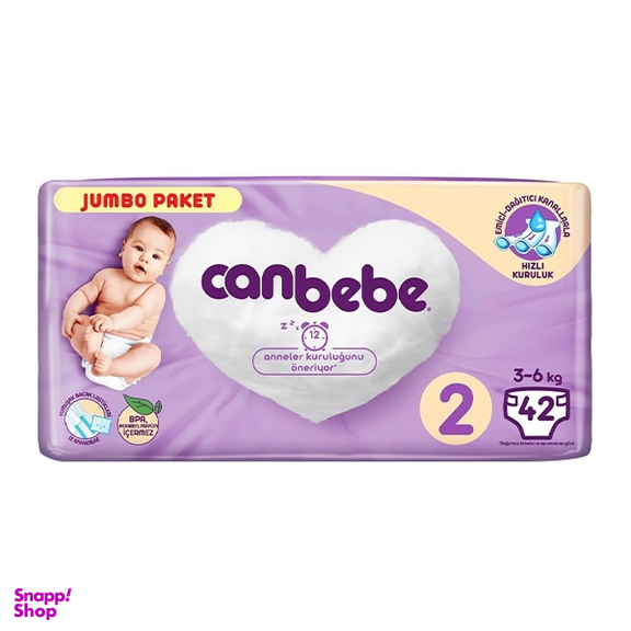 پوشک جان به به سایز 2 بسته 42 عددی