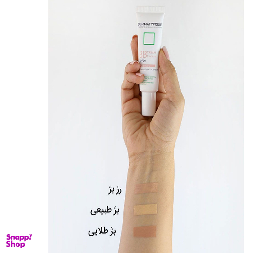 کرم ضد جوش درماتیپیک مدل Natural حجم 30 میلی لیتر