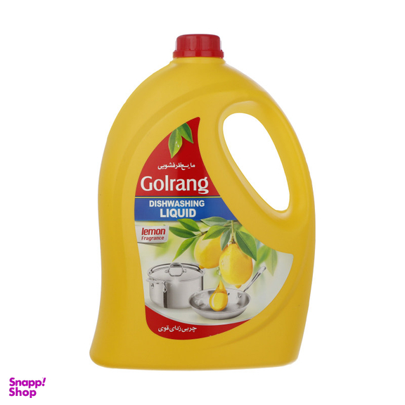 مایع ظرفشویی گلرنگ (Golrang) مدل لیمو حجم 3000 میلی لیتر