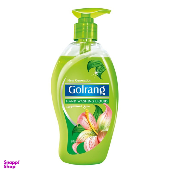مایع دستشویی گلرنگ (Golrang) مدل سبز حجم 500 میلی لیتر
