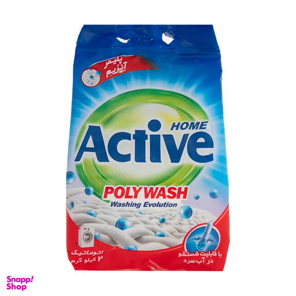 پودر کیسه‌ای لباسشویی اکتیو (Active) مدل پلی واش حجم 2 کیلویی