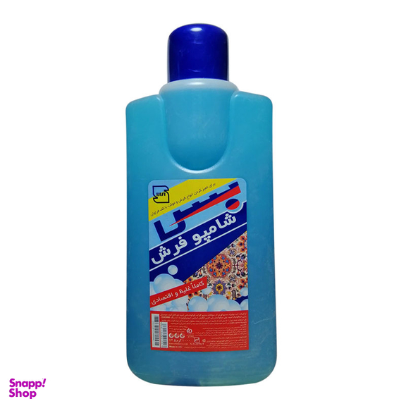 شامپو فرش بس (Bath) مدل Blue حجم 1000 میلی لیتر
