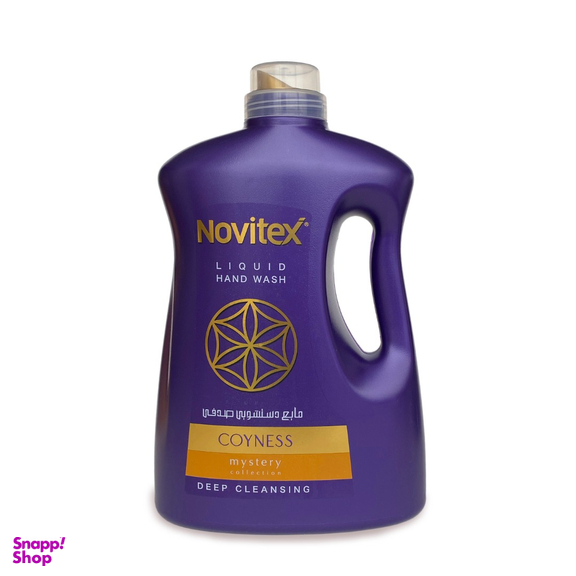 مایع دستشویی صدفی نویتکس (Novitex) مدل بنفش حجم 1800 میلی لیتر