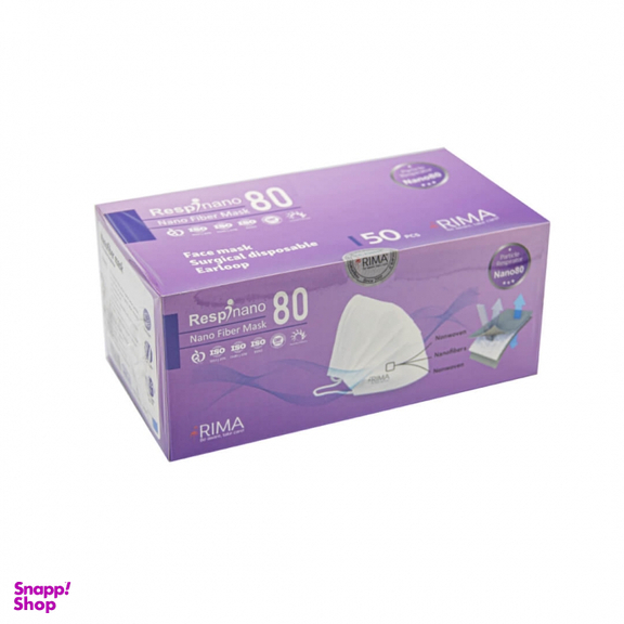 ماسک تنفسی رسپی نانو (Respi Nano) بسته 50 عددی