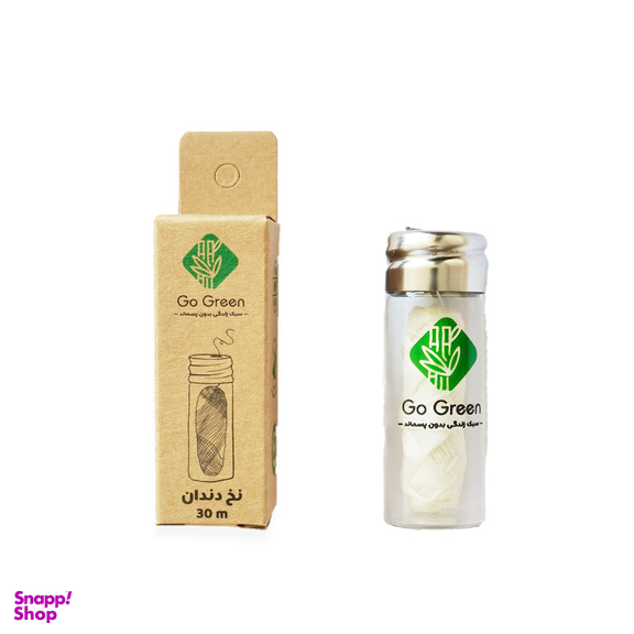 نخ دندان گیاهی گوگرین (GoGreen)