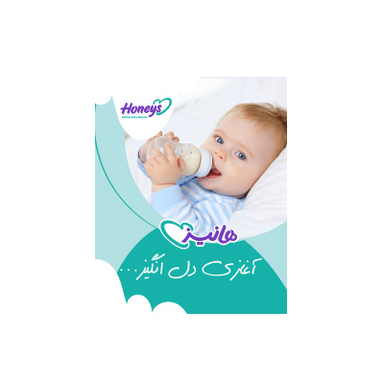 پوشک هانیز (HONEYS) مدل دلبر سایز3تا6کیلوگرم