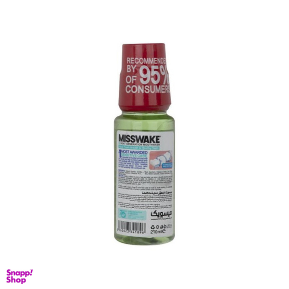 دهان شویه میسویک (Misswake) مدل Sensitive Care